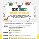 경기인력개발 이미지