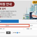 순창약국 이미지