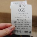 장제로772번길 이미지