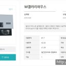 씨엠갤러리