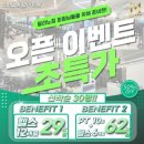 서현빌딩 | 안양 관양동 헬스장 [밀라노짐 인덕원점] 가격및주차팁
