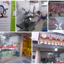 사남매정육점 - 의정부시 태평로73번길 20 | 사남매정육점