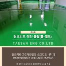 준유통