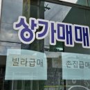 만나부동산공인중개사사무소 이미지
