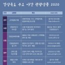 엑스코 관광안내소 이미지