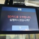 제이네비게이션제이블랙박스 이미지