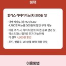 할리스커피창원귀산점