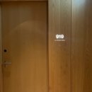 페이퍼룸 (Paper Room)