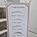 포항인성병원 | 포항 양덕 자연스러운 눈썹 맛집 아이라인 맛집 디엘렌