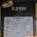 충현공원 | 광명 돼지갈비 맛집ㅣ소담갈비 광명소하동본점