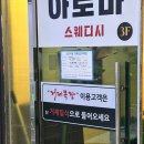 일식목장 이미지