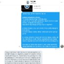 녹음 유튜버계의 하지메사쵸 녹남(녹음하는남자) 병크 이미지