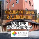 광명장애인복지타운 이미지