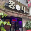 김현우내과의원 이미지