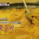 군산부대찌개 이미지
