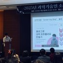 도그살롱올치 | 2025년 과학기술인 소셜러닝 성과공유회 성과발표 후기, 커리어살롱 우수상