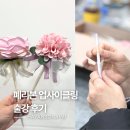 강원도사회복지관 | 대구 출강 동촌 복지관 업사이클링 리본공예 원데이클래스 후기