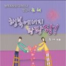 금채농장 네이버블로그