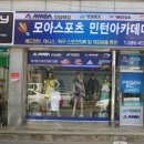 모아마트 이미지