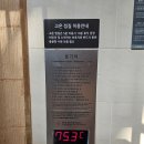 인형뽑기놀이(부산문현점) | 센텀 신세계 스파랜드 부산 찜질방 실내 데이트 식당 한강라면 먹거리 놀거리 총정리