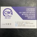 카매니아 모터스 이미지