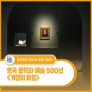 부산박물관 이미지