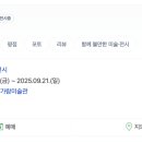 한가람미술관 이미지