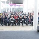 장애인어울림공원 이미지