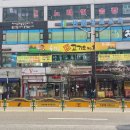 우곡프라자 이미지