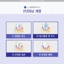 서울바로치과의원 이미지