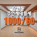 송현역(1호선) 이미지