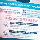 세로톤헬스케어 응암지점 | 에이시카365 흔적진정세럼PH4.5제품 피부열감 진정 후기제품솔직 사용후기#에이시카시카흔적세럼에스트라