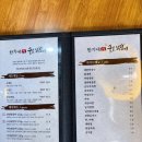 용화동 용화로 네이버블로그