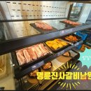 명륜진사갈비(남원점) 이미지