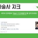 삼문초병설유치원 이미지