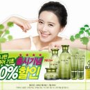 퓨어스킨케어