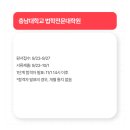 충남대학교 대학원 이미지