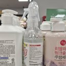 남지위생