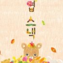 아이스낵 - 구미시 봉곡북로7길 28 | 아이스낵