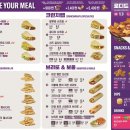 나루푸드
