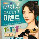 데쟈부안경원 네이버블로그