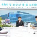 진흥식품