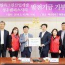 (유)그린개발 - 남원시 남원시 광천남길 410 | (유)그린개발