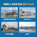 충주체육관 앞 이미지