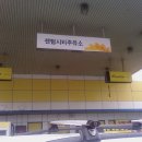 센텀시티주유소 이미지