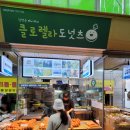 클로렐라베이커리카페