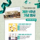 아산중앙도서관 이미지