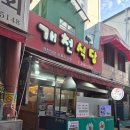 은행동손만두