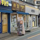 오렌즈연신내점 이미지