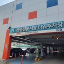 원통로184번길 이미지